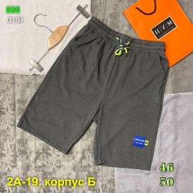 Шорты