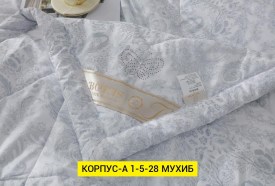 Одежда