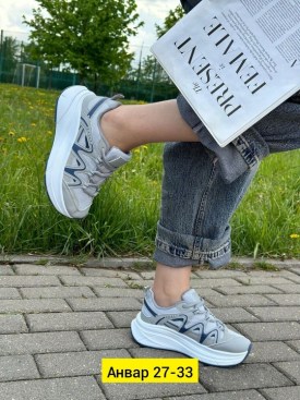 Кроссовки