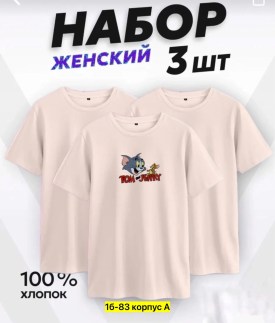 Футболка