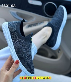 Кеды
