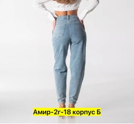 Брюки