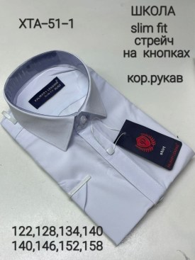 Рубашка