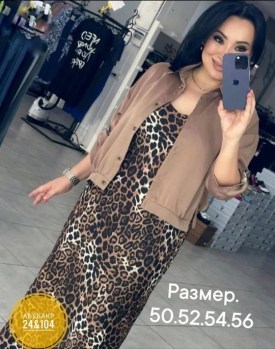 Костюм