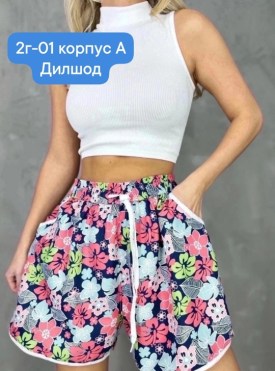 Шорты