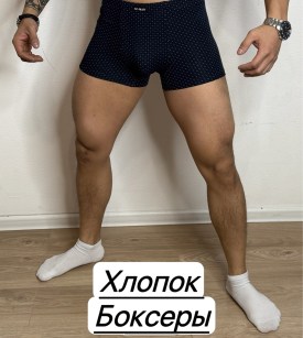 Нижнее белье