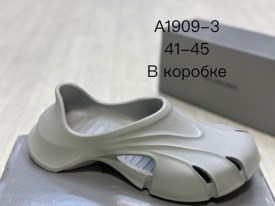 Сланцы