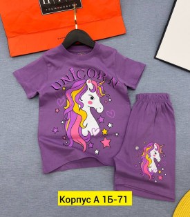 Костюм