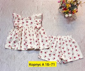 Костюм