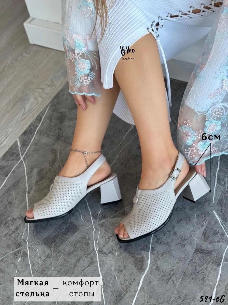 ,женские босоножки,стильные босоножки,босоножки с перфорацией,босоножки