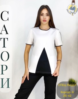 Костюм