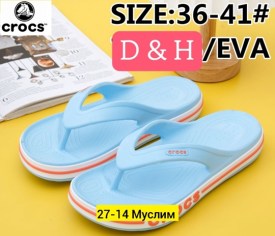 Сланцы