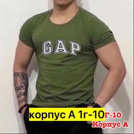Футболка