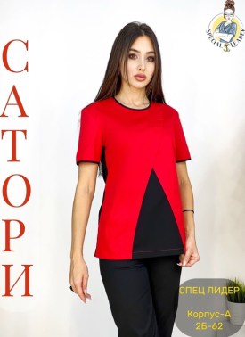 Костюм
