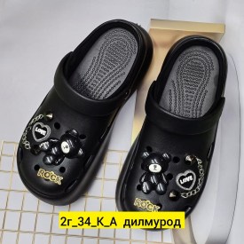 Сланцы