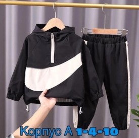 Костюм