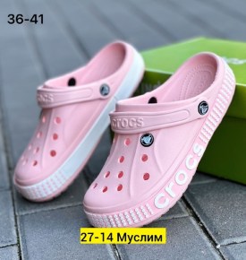 Одежда