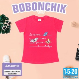 Футболка