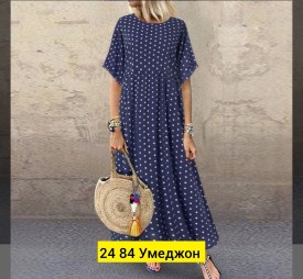 Платье