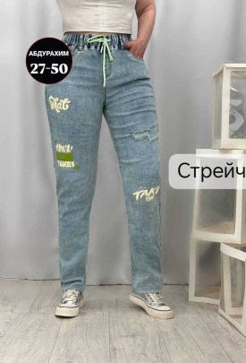 Брюки