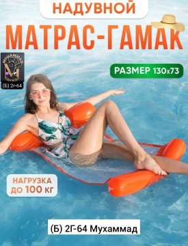 Одежда