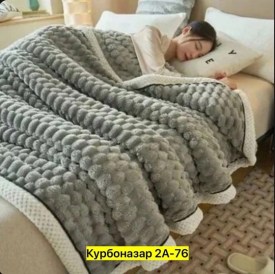Сумка