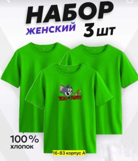 Футболка