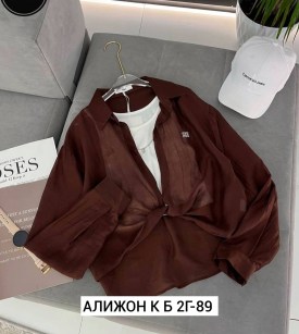 Рубашка