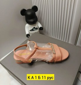 Босоножки