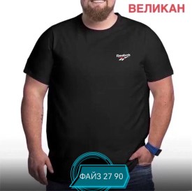 Футболка