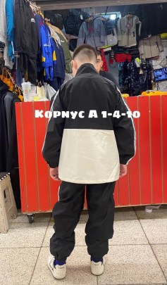 Костюм