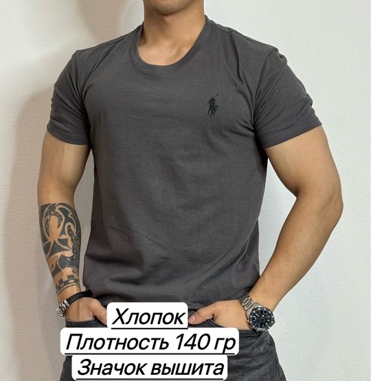 футболка ральф лаурен белая,белая мужская футболка,белая футболка,футболка белая базовая,футболка мужская