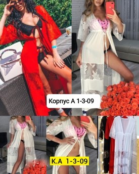 Новый год