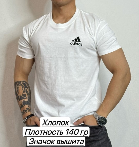 футболка adidas мужская,футболка спортивная adidas,футболка adidas,футболка адидас,футболка для мужчин