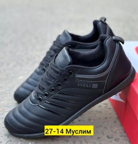 Кроссовки