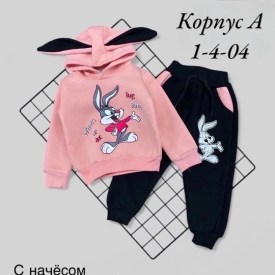 Костюм