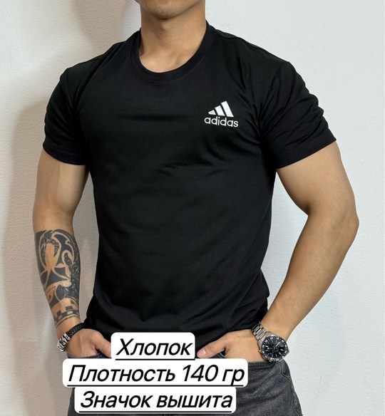футболка adidas мужская,футболка спортивная adidas,футболка adidas,футболка адидас,футболка для мужчин