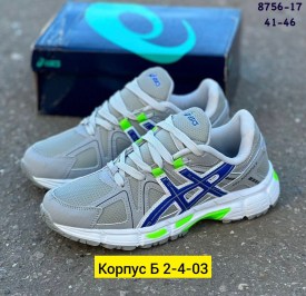 Кроссовки