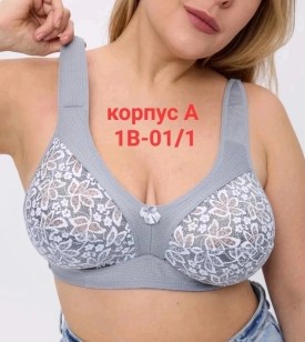 Нижнее белье