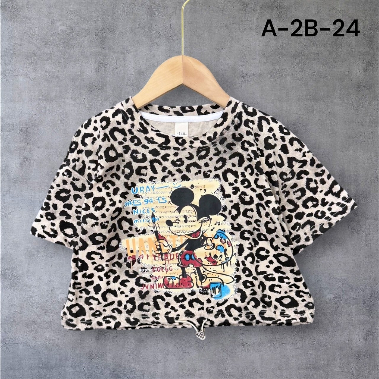 Детская одежда