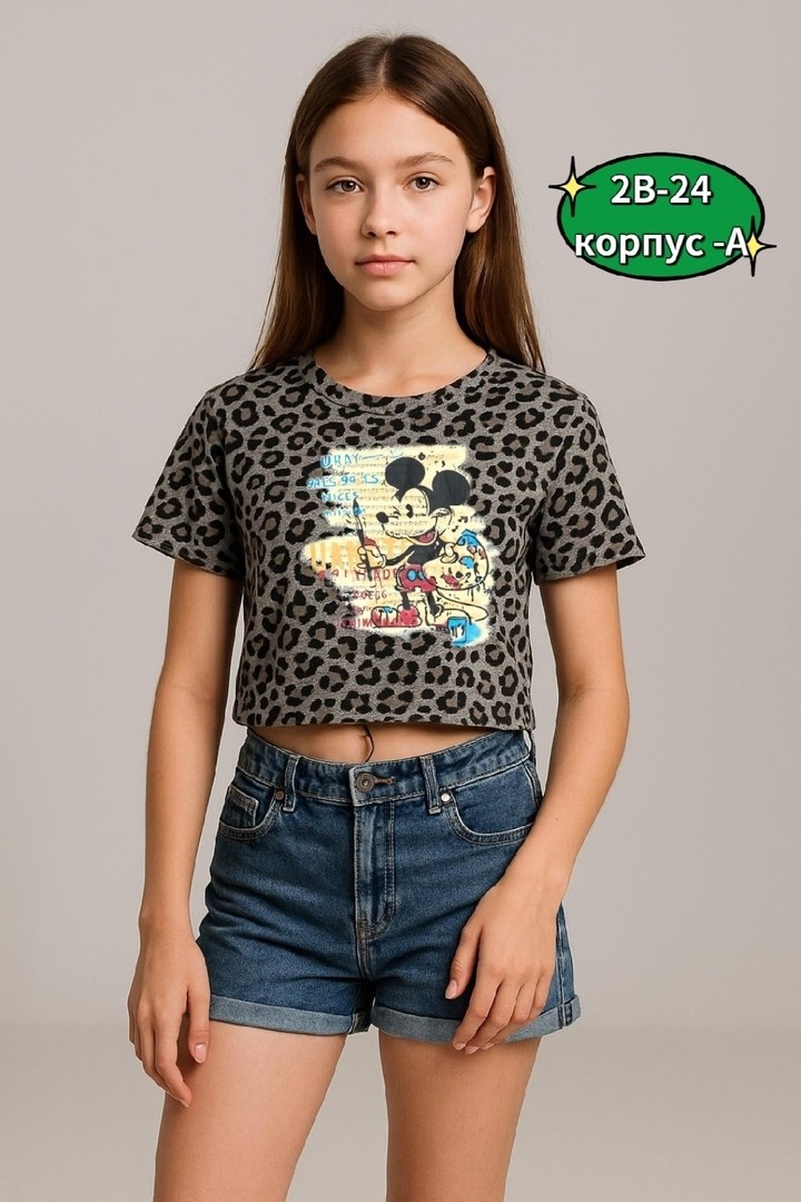 Детская одежда