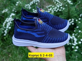 Кеды