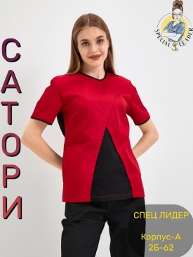 Костюм