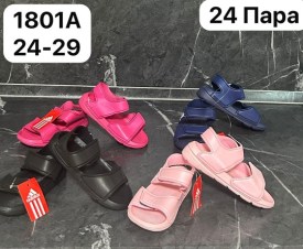 Сандали