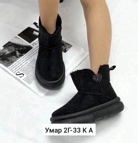 Ботинки