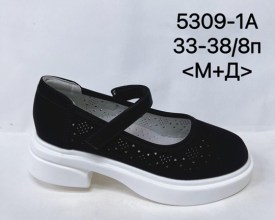 Туфли