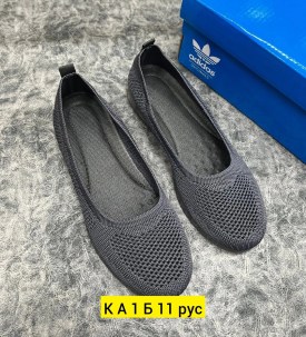 Кроссовки