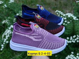 Кеды