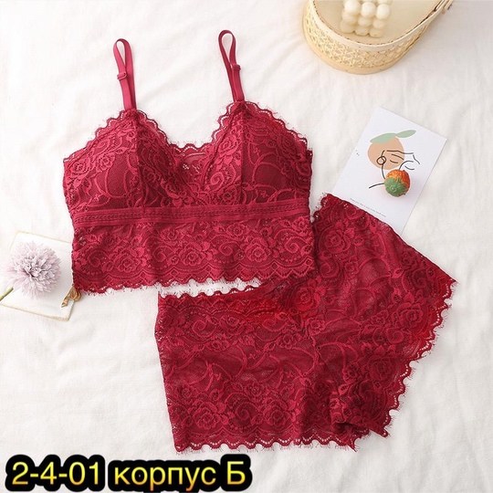 комплект женского нижнего белья,комплект нижнего белья,комплект женского нижнего белья бюстгальтер,женский комплект нижнего белья кружевное,топ и трусы комплект нижнего белья