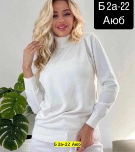 Кофта